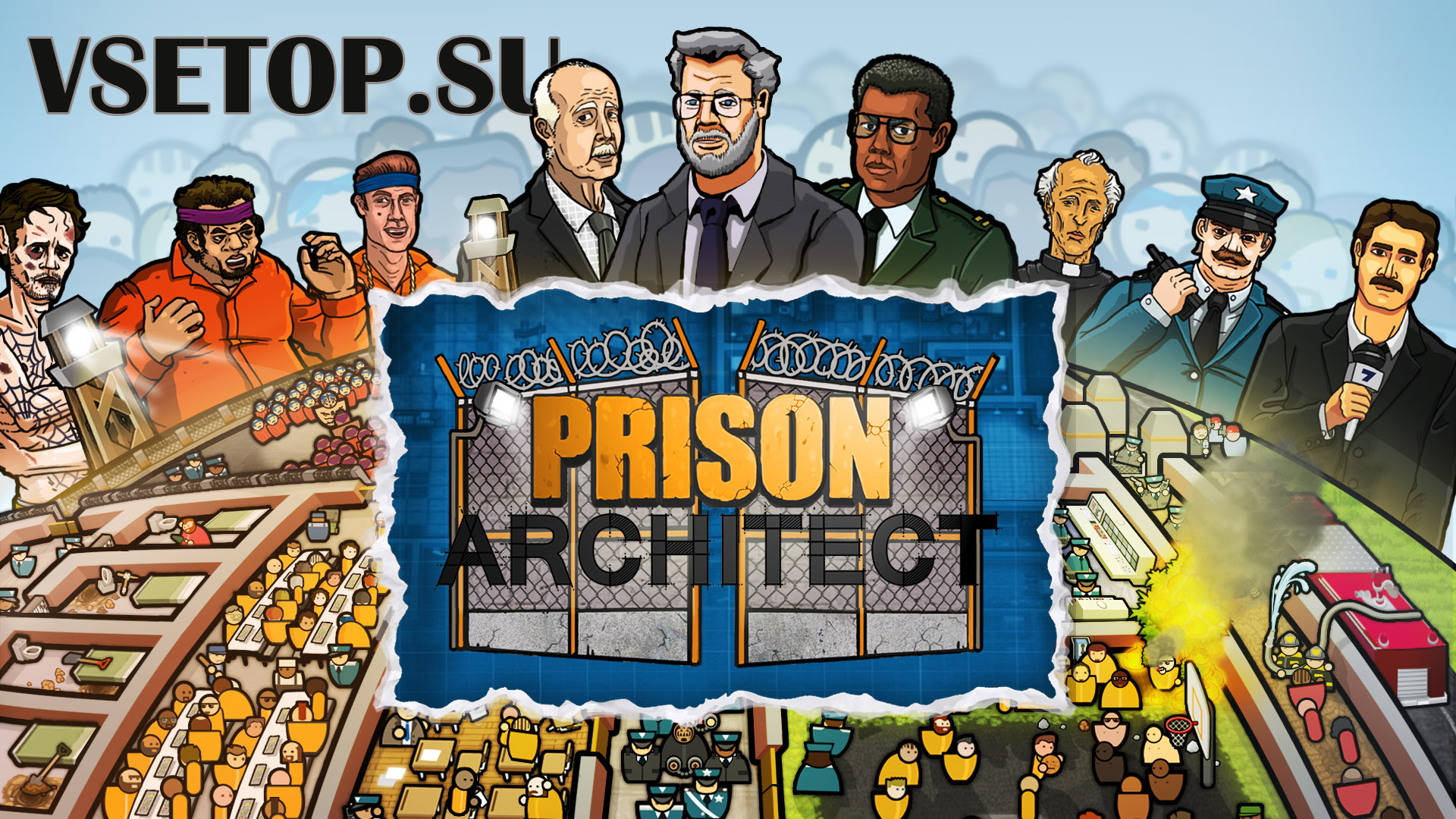 Скачать Prison Architect игра последней версии, steam update